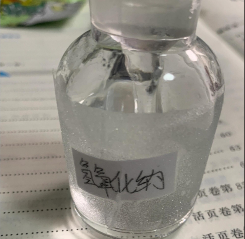 �������ƣ�Һ�壩